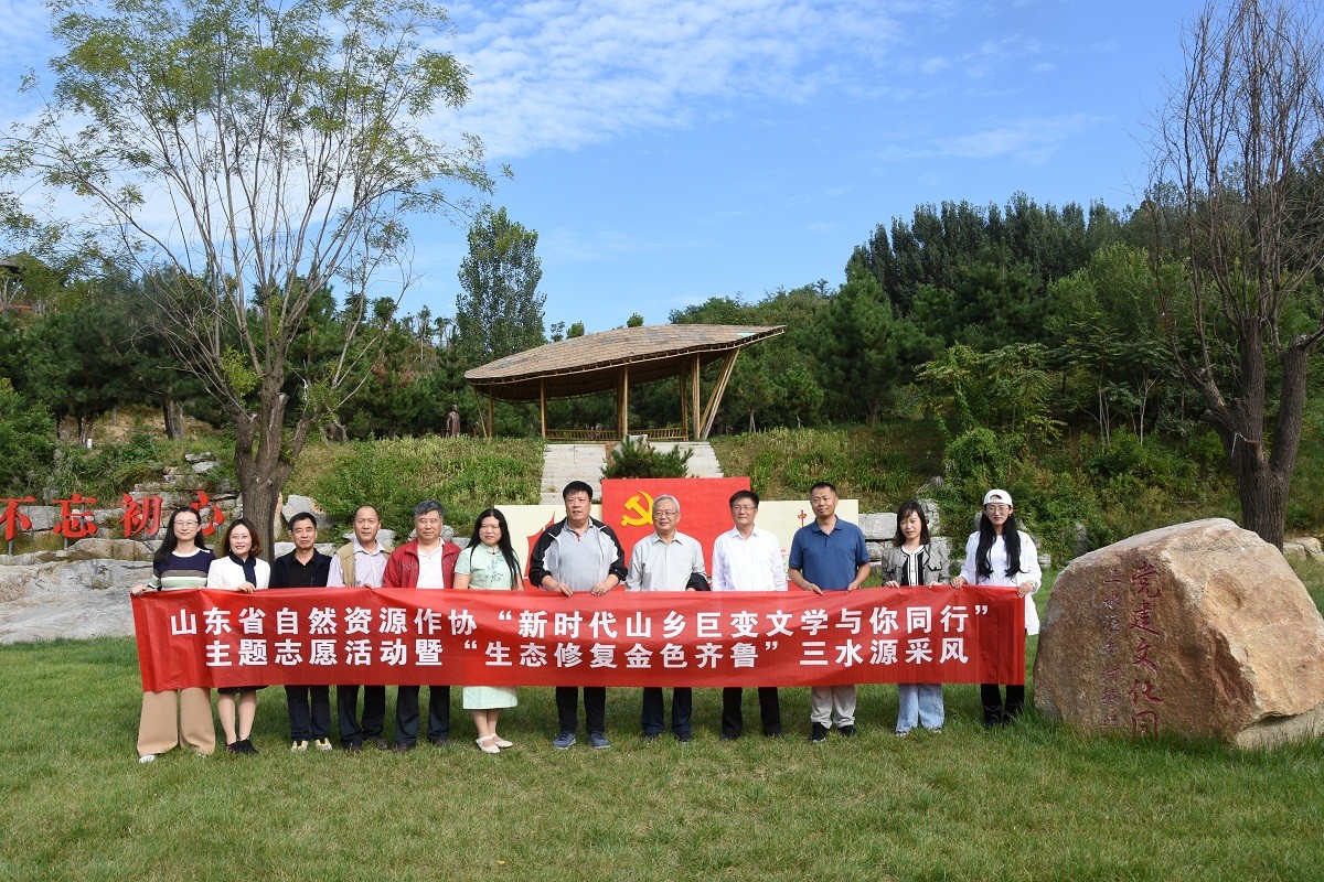 1、黨建文化園廣場(chǎng)留影DSC_5765