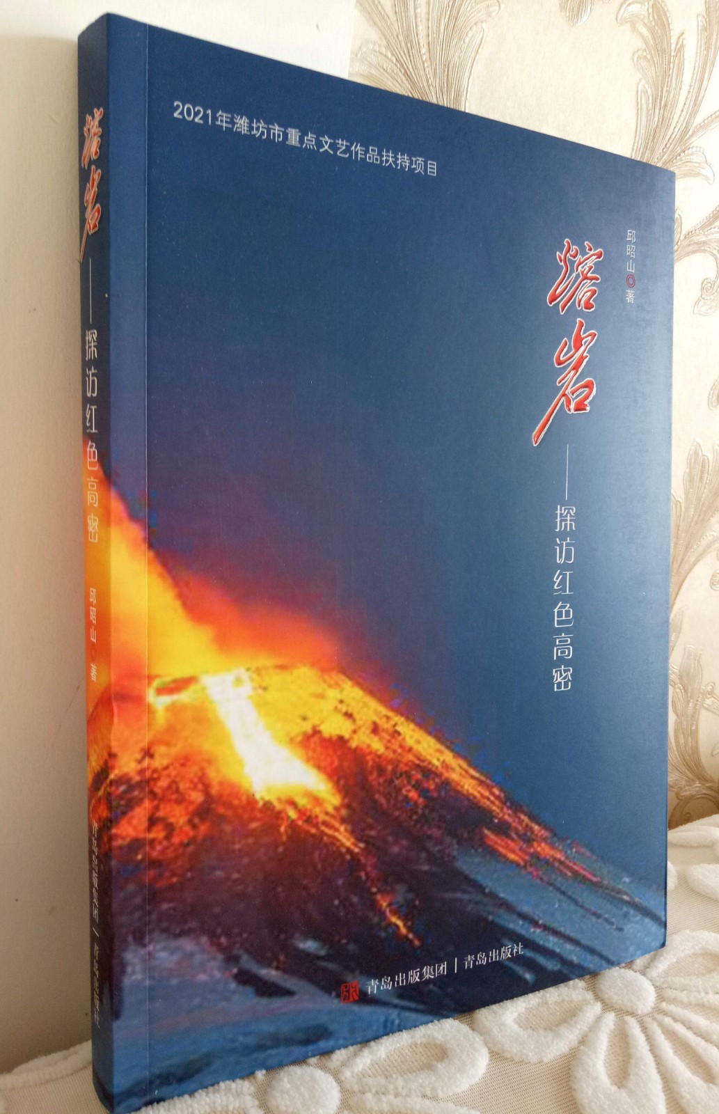 書影之一