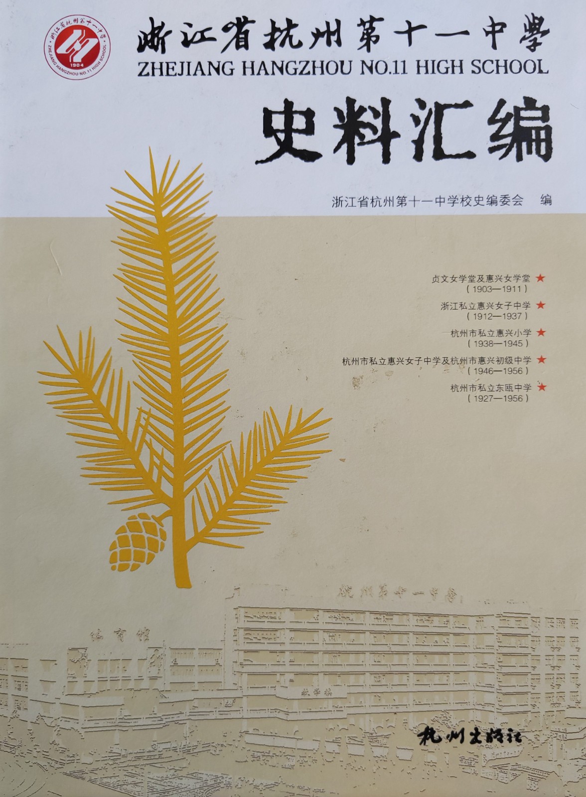 微信圖片_20241106094238